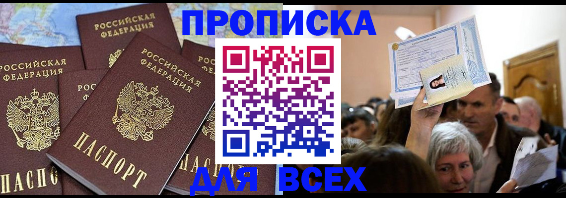 форма 3 в Котельниках