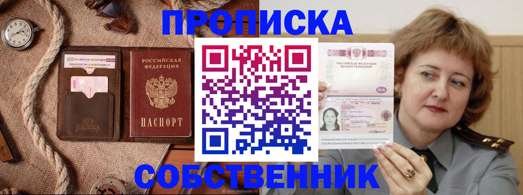 регистрация для школы в Котельниках