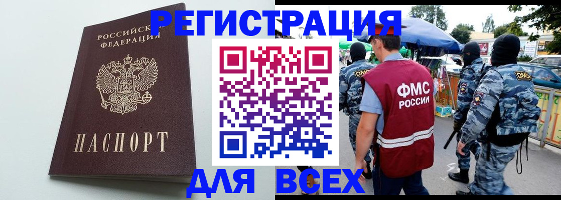 форма 3 в Котельниках